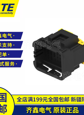 936429-2胶壳接插件42P连接器正品泰科安普TE/AMP塑壳护套