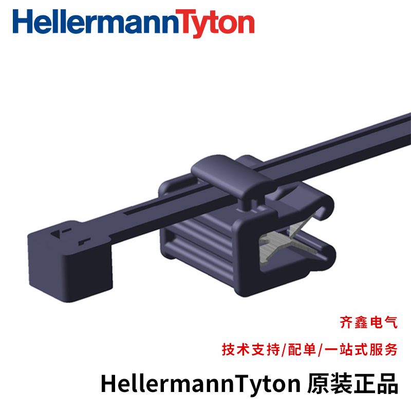 HellermannTyton 156-00575预装分体式边缘卡扣T50海尔曼扎带