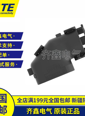 TE/泰科电子1670057-1护套尾夹10P插头连接器防水接插件原装正品