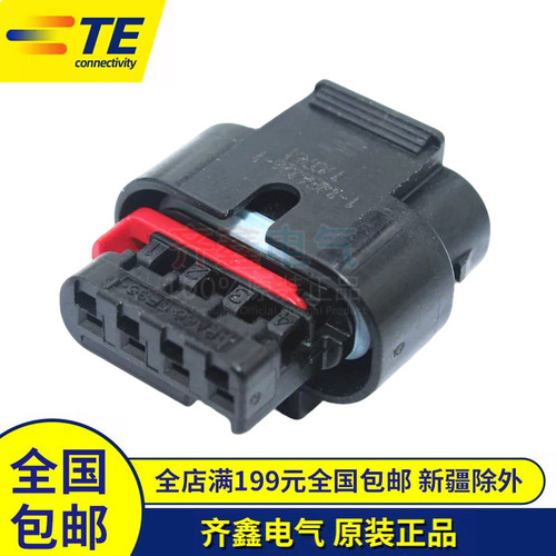 1-1456426-6护套1-1456426-1母端4P连接器MCON互连1-1456426-5 TE
