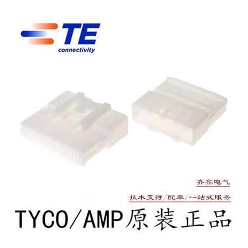 AMP泰科TE/1473799-1塑料护套新能源025 IDC 32孔汽车电子连接器