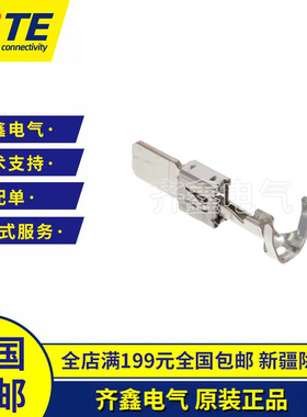 TE/泰科964310-1端子公端插针连接器接插件原装正品现货