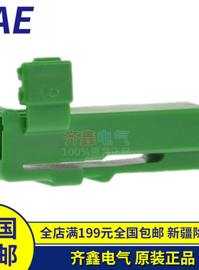 护套IL-AG9-2S-S3C1线束插头塑壳IL-AG9-2P-S3C1汽车连接器2孔JAE