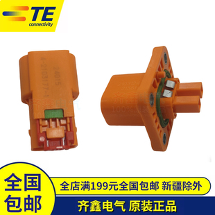 TE 2310540-1/4-2103177-1高压连接器HVA280-2PHI新能源2103124-1