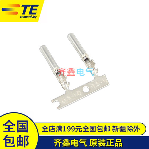 1062-16-0622汽车端子TE/DETUSCH正品母针16-20AWG插座型通用触点