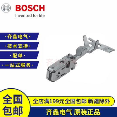 BOSCH/博世连接器塑壳端子1928498054接插件胶壳插针原装进口