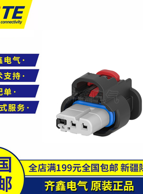 TE/AMP原装进口 1-2203771-2 泰科连接器MCON 互连系统接插件胶壳