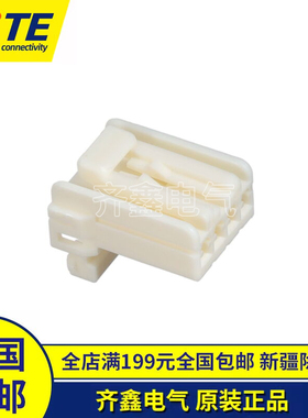 TE/AMP泰科TYCO汽车用接插件4孔白色塑壳368501-1连接器 070 MLC