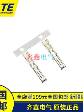 776001-1正品泰科TYCO汽车连接器端子接插件插针插座插片TE