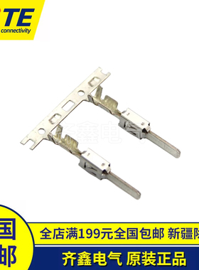 17–13 AWG镀锡1-962842-1插片端子定时器连接器系统TE原装