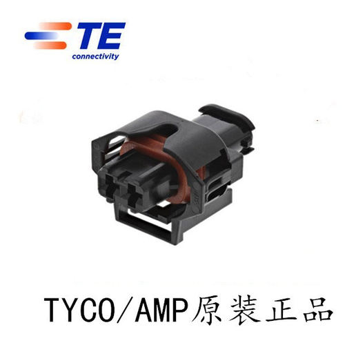 amp连接器柴油机电喷插头2P电源接插件936059-1防水接线连接器