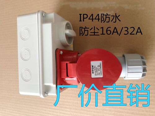 联锁开关防水恒通电气htcn工业