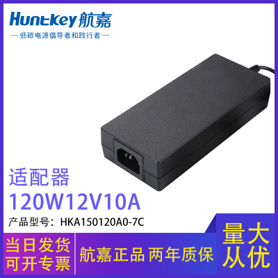 航嘉适配器12V插墙路由器监控