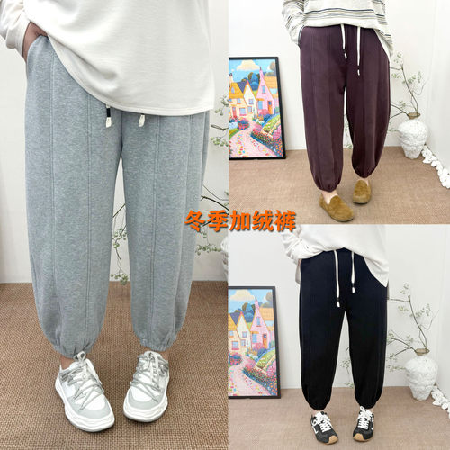 冬季新品大码加厚加绒保暖休闲裤