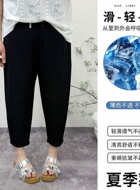 夏季薄款大码高腰显瘦休闲裤女