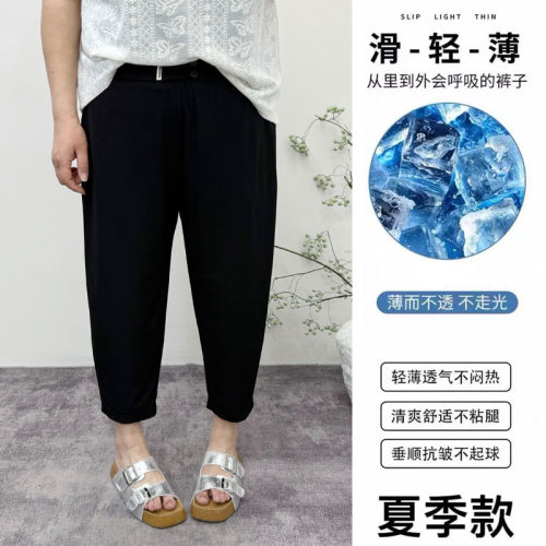 夏季薄款大码高腰显瘦休闲裤女