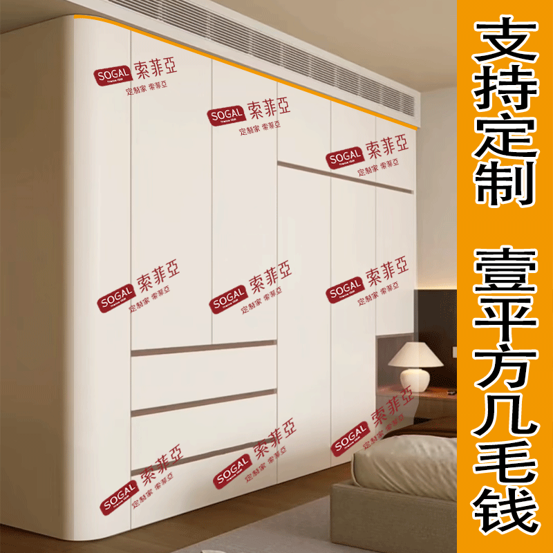 装修衣柜定制家具成品橱柜保护膜