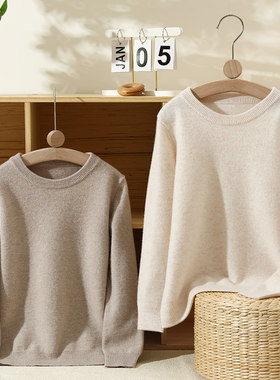 秋冬新款儿童A类毛衣圆领羊毛衫男女童针织衫纯色套头洋气打底衫