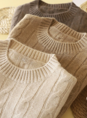 儿童a类毛衣男童半高领绞花毛衣女童纯色套头针织打底羊毛衫上衣