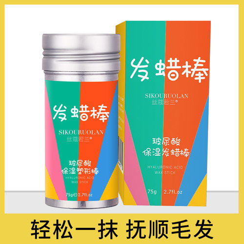 碎发神器整理女童不油腻