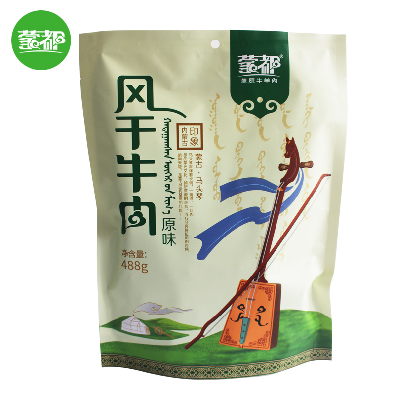 蒙都风干牛肉488g内蒙古特产香辣原味零食休闲小吃牛肉干散装即食