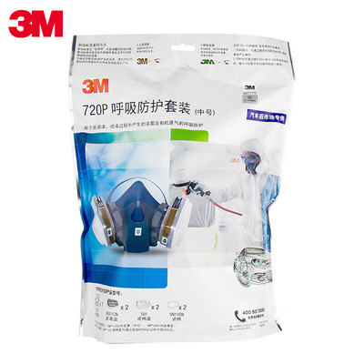 3M 720P套装 防粉尘喷漆装修工业化工有机气体 防护面 罩 中号