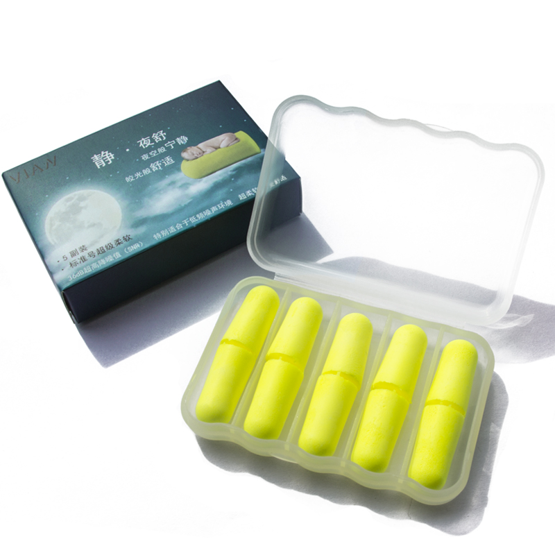 VIAN隔音耳塞 防噪音旅行射击睡眠工作装修学习射击睡觉降噪耳塞