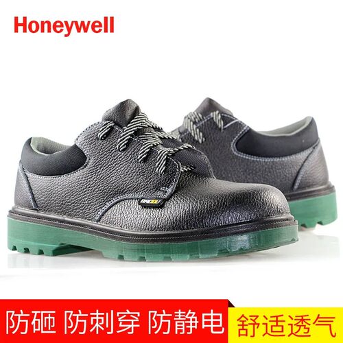 巴固防砸防刺穿劳保鞋
