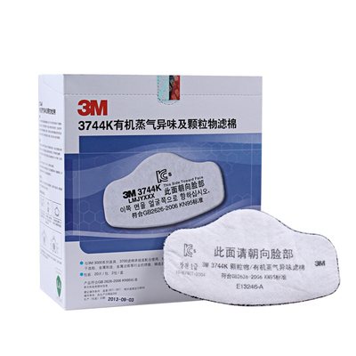 3M3744K颗粒物过滤棉防有机蒸气异味活性炭滤棉防尘滤芯面罩配件