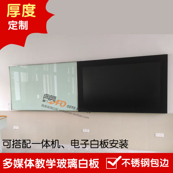 不锈钢边框玻璃白板培训黑板投影