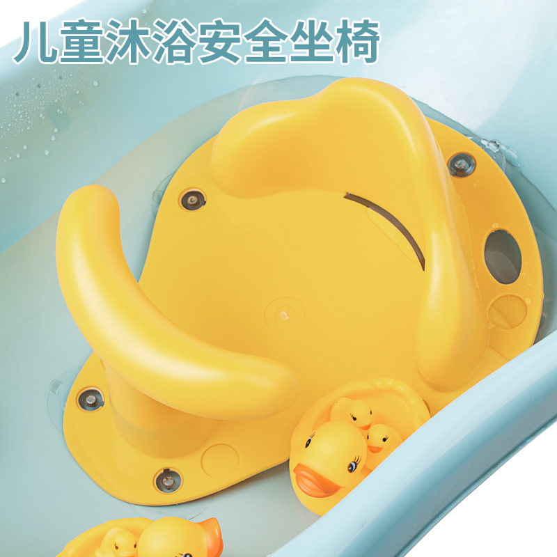 宝宝婴儿沐浴椅凳学坐洗澡防滑