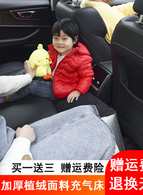 车载充气床垫后排填充垫脚墩车内睡觉床垫汽车后座躺平垫小轿车床