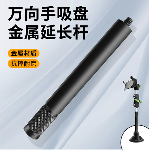 兰帕特延长杆11.5cm通用