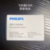 Товары от 蒙帝鸿运数码专营店