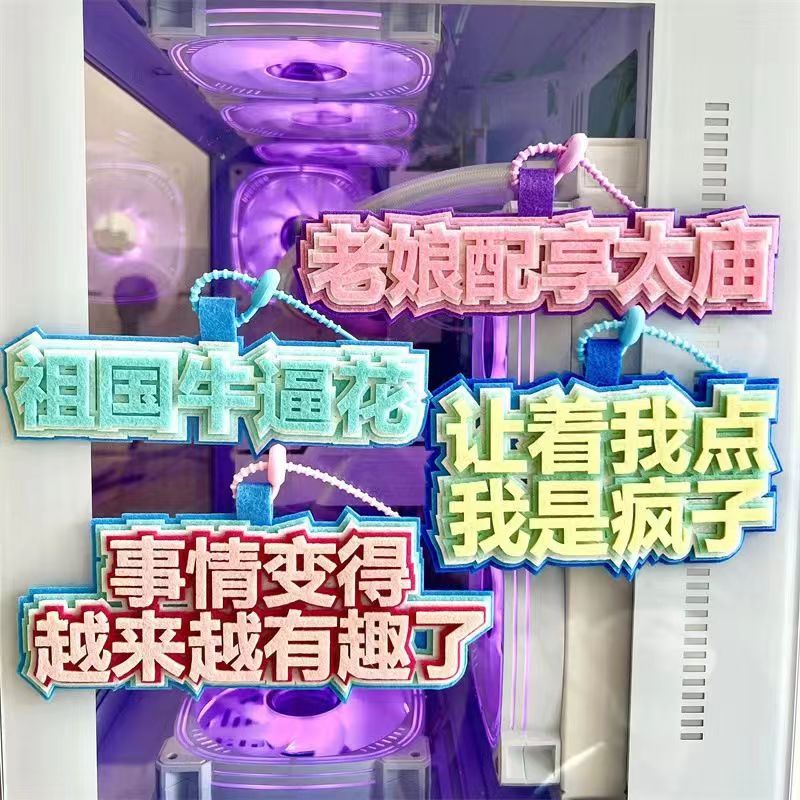 发疯文字ins挂件织布钥匙扣搞笑创意书包挂饰吊饰无纺布文字包包