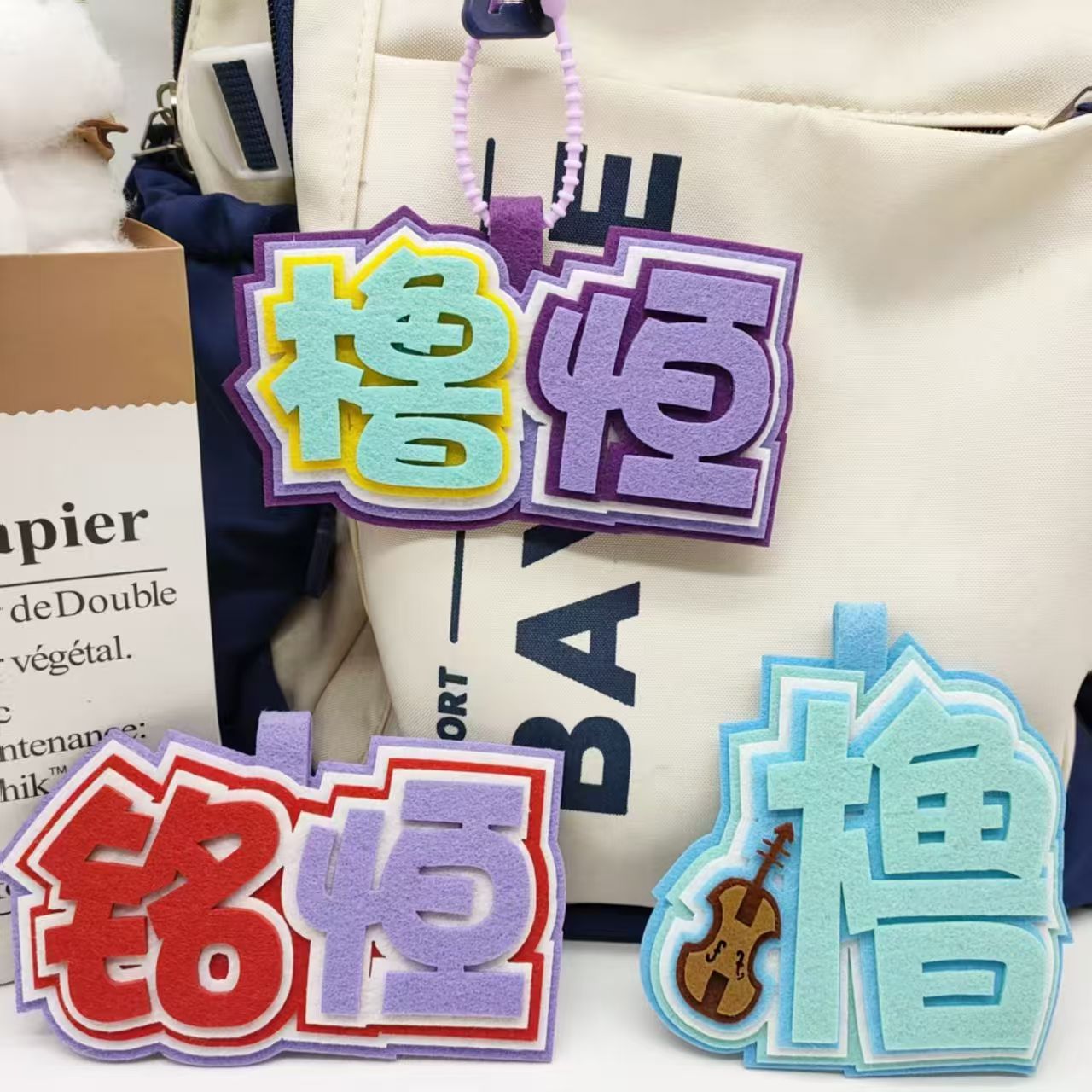TF家族橹穆双人不织布姓名牌爆款王橹杰周边挂件穆祉丞应援包挂饰图片