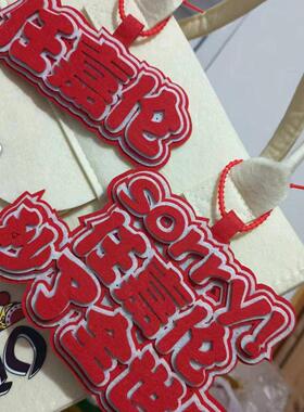 任嘉伦秒了全世界行李箱包包挂件织布书包演唱会周边定制应援挂饰