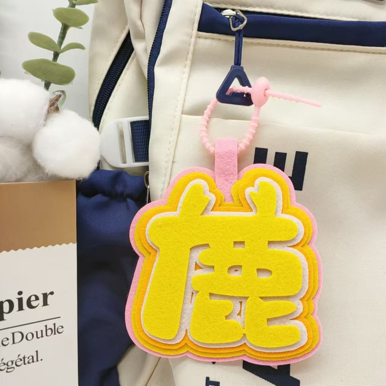 鹿晗周边挂件演唱会应援物料织布文字包包挂件背包装饰挂饰钥匙扣