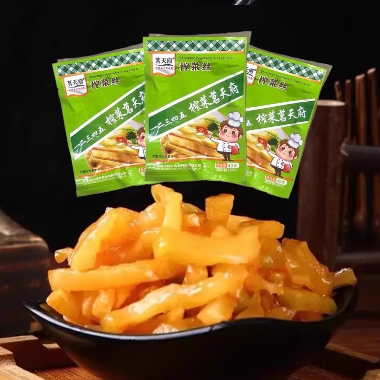 茗天府榨菜 榨菜丝10袋包邮实惠超值涪陵榨菜 开袋即食榨菜下饭菜,水产肉类/新鲜蔬果/熟食,腌制/榨菜/泡菜,淘宝优惠券,粉丝福利购,淘宝优惠卷