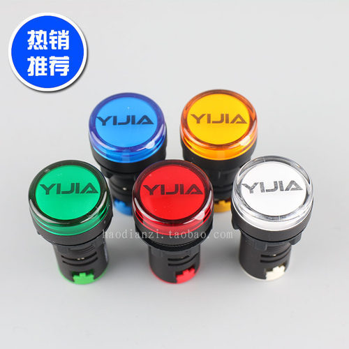 信号灯AD16-22D/S 指示灯22DS 12V24V220V 纯红/绿/黄