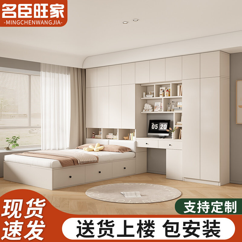 榻榻米床衣柜一体小户型儿童房间多功能储物组合床卧室书桌一体床