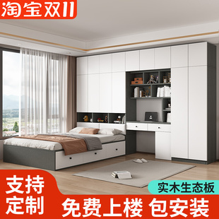 榻榻米床衣柜一体多功能收纳床卧室带书I桌组合衣柜床小户型儿童