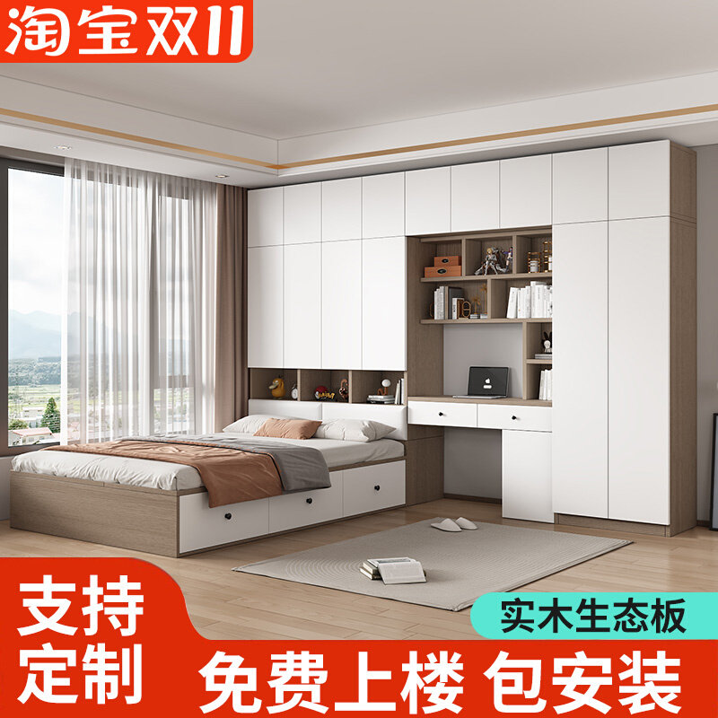 榻榻米衣柜一体床小户型组合多功能储物柜子书桌定制衣帽间儿童床