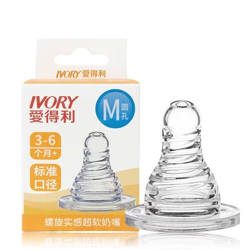 爱得利标准口螺旋奶嘴