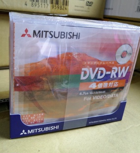 三菱DVD刻录盘可擦写空白光盘DVD-RW 单片包装4X速