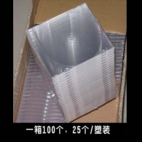 加厚cd盒100光盘盒子透明dvd