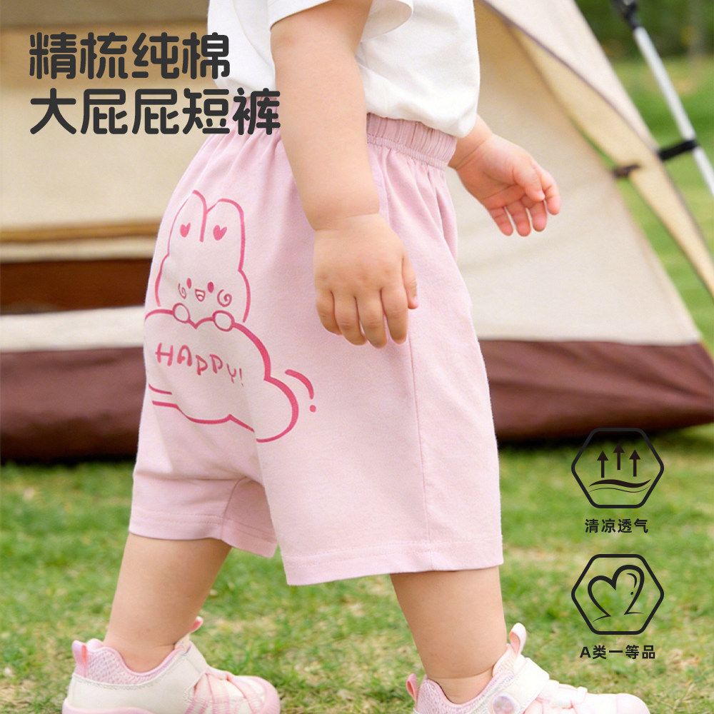 婴儿短裤夏季宝宝大屁屁裤五分薄款2026新款儿童休闲pp裤男童女童