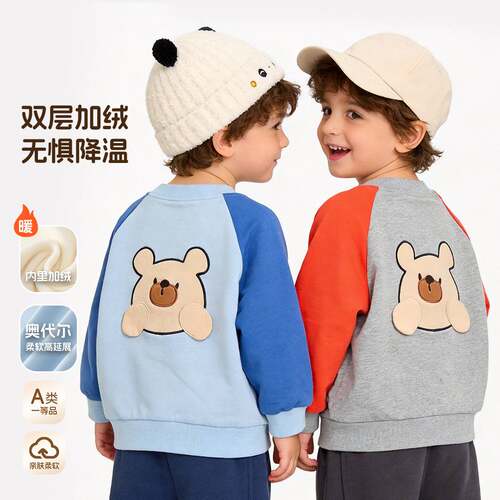 男童棒球服加绒加厚休闲外套