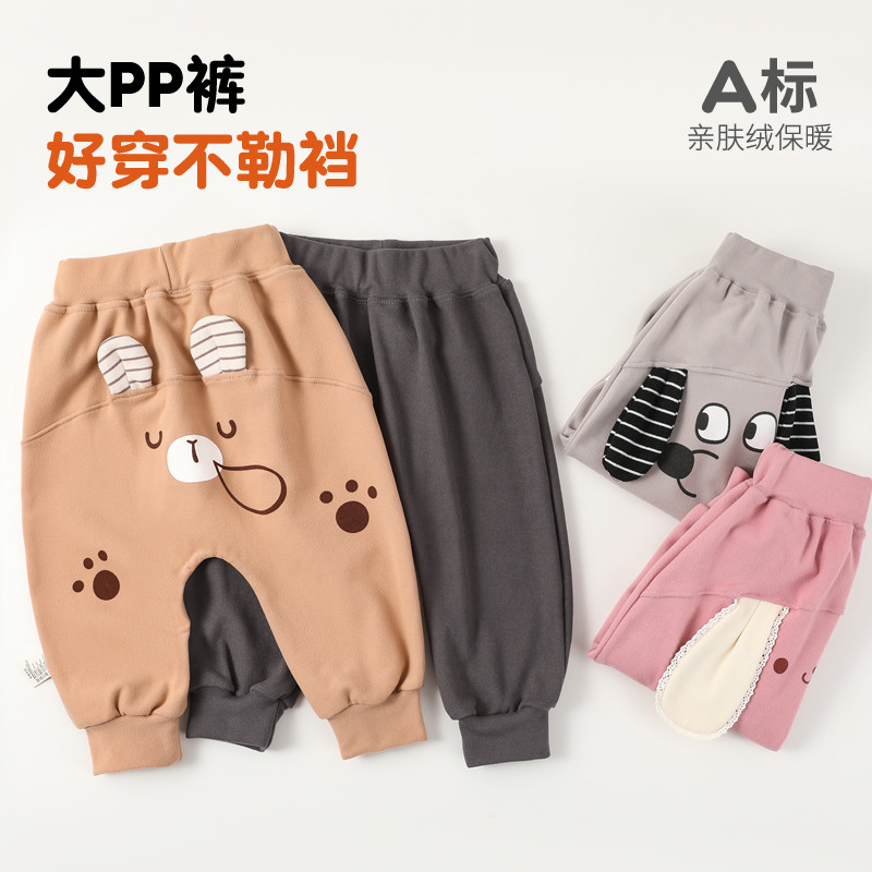 宝宝裤子秋冬季外穿一体薄绒婴儿大屁屁PP裤男童女童幼儿保暖裤,童装/婴儿装/亲子装,裤子,淘宝优惠券,粉丝福利购,淘宝优惠卷
