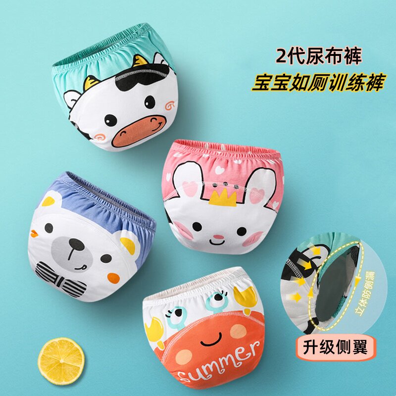 卡通婴儿如厕训练尿布裤
